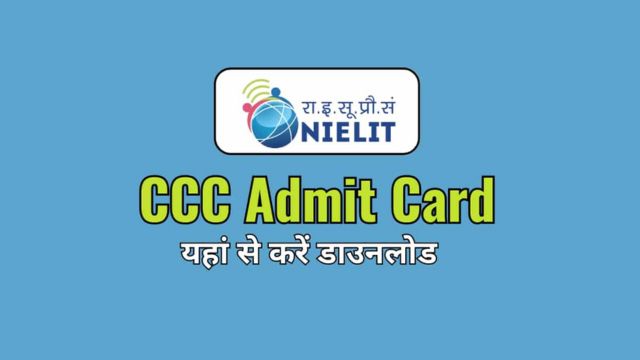 CCC Admit Card 2023