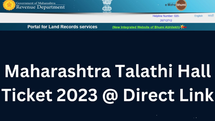 Maha Talathi Hall Ticket 2023