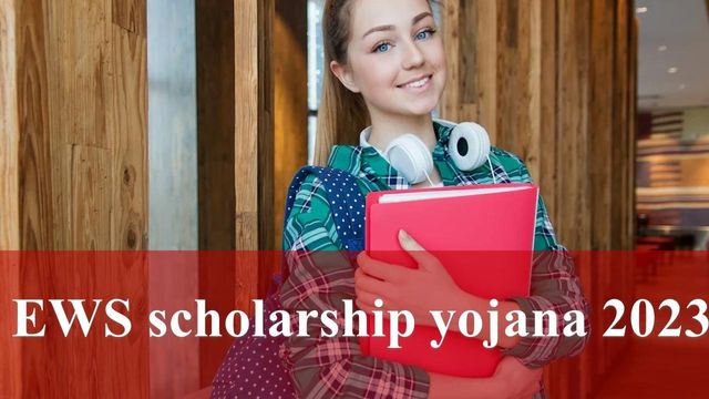 EWS Scholarship Yojana